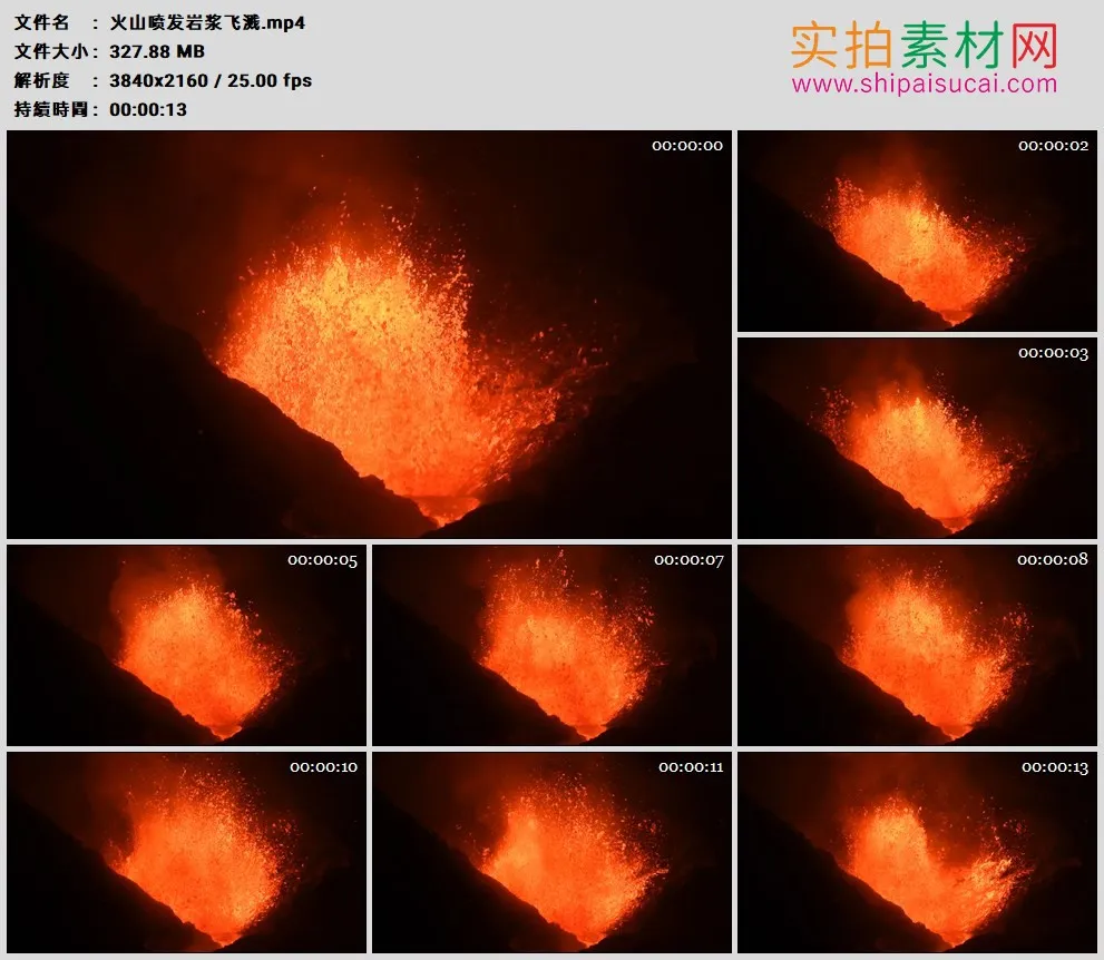 4K高清实拍视频素材丨火山喷发岩浆飞溅