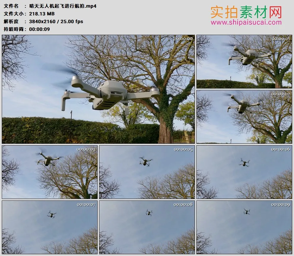 4K高清实拍视频素材丨晴天无人机起飞进行航拍