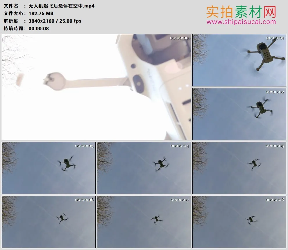 4K实拍视频素材丨无人机起飞后悬停在空中