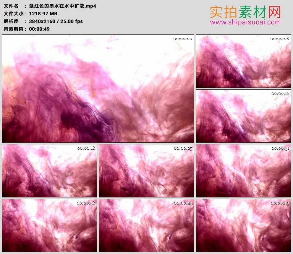 4K实拍视频素材丨紫红色的墨水在水中扩散