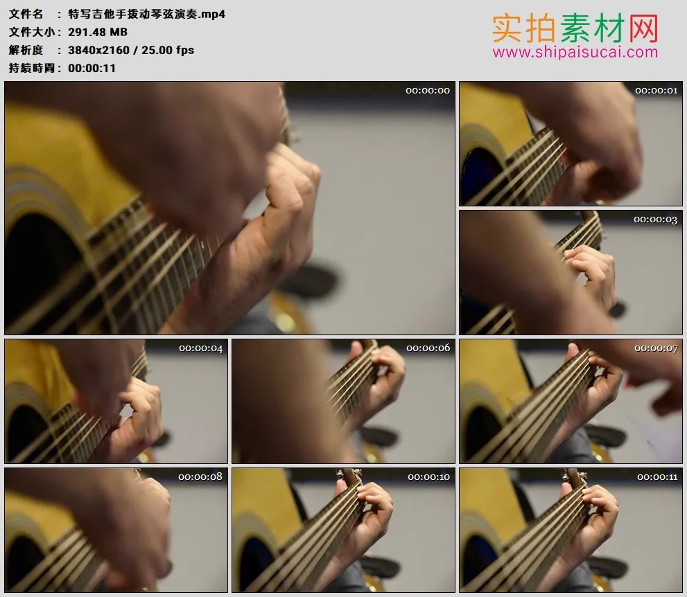 4K高清实拍视频素材丨特写吉他手拨动琴弦演奏