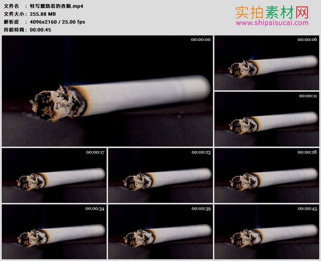 4K实拍视频素材丨特写燃烧着的香烟