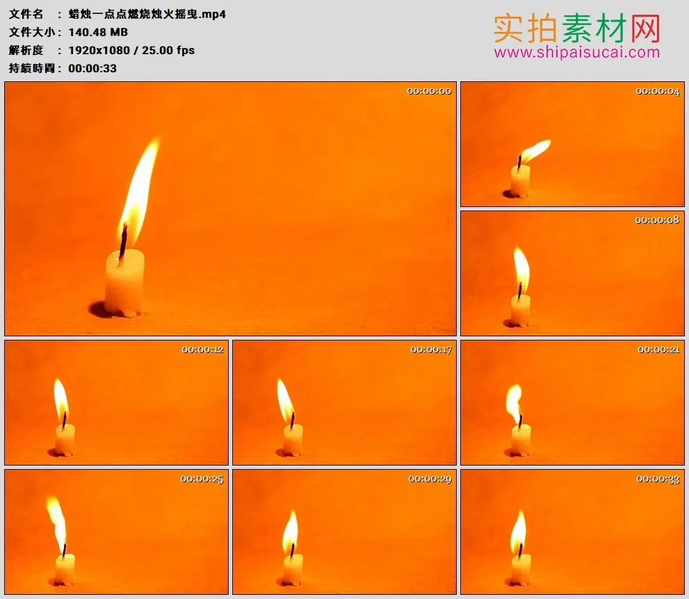高清实拍视频素材丨蜡烛一点点燃烧烛火摇曳