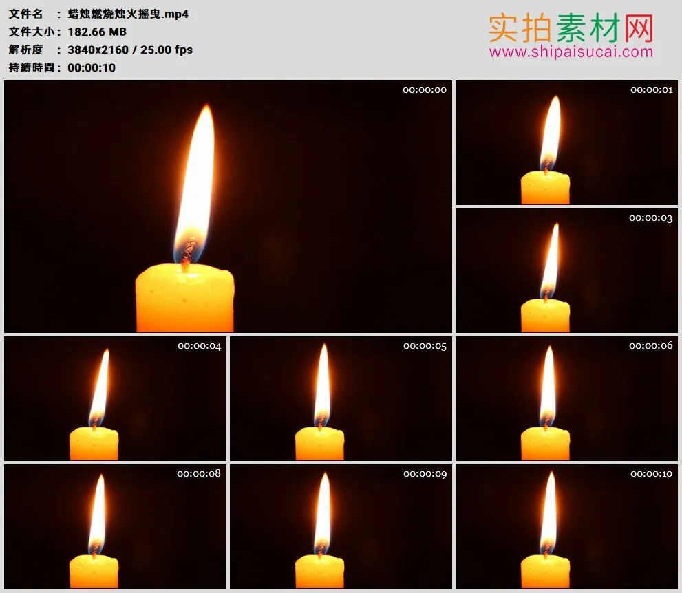 4K高清实拍视频素材丨蜡烛燃烧烛火摇曳