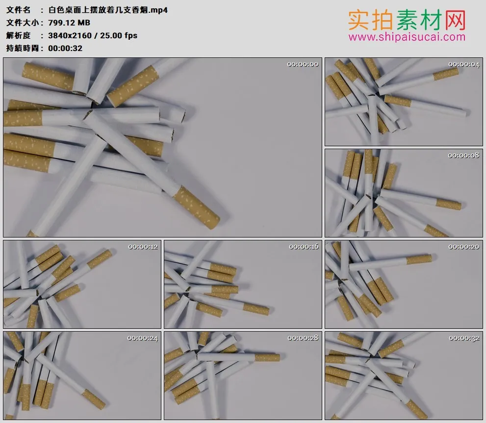 4K高清实拍视频素材丨白色桌面上摆放着几支香烟