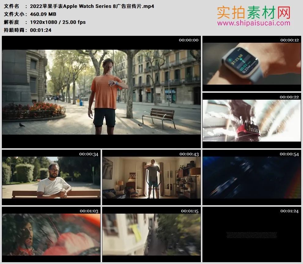 高清广告丨2022苹果手表Apple Watch Series 8广告宣传片