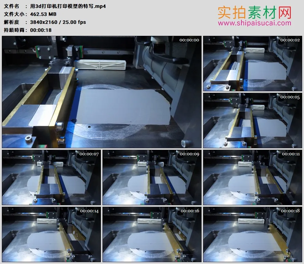 4K高清实拍视频素材丨用3d打印机打印模型的特写