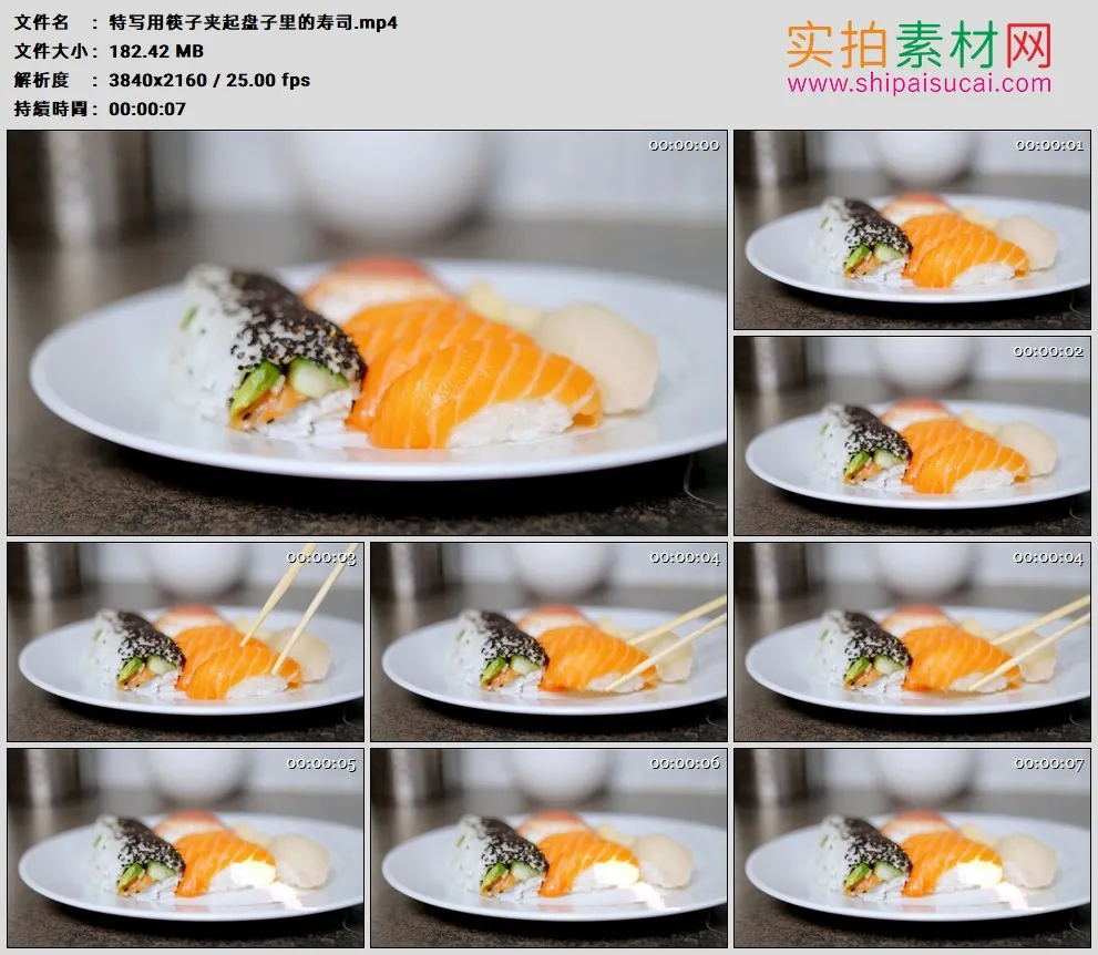 4K高清实拍视频素材丨特写用筷子夹起盘子里的寿司