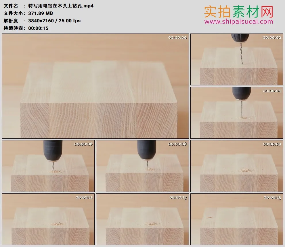 4K高清实拍视频素材丨特写用电钻在木头上钻孔