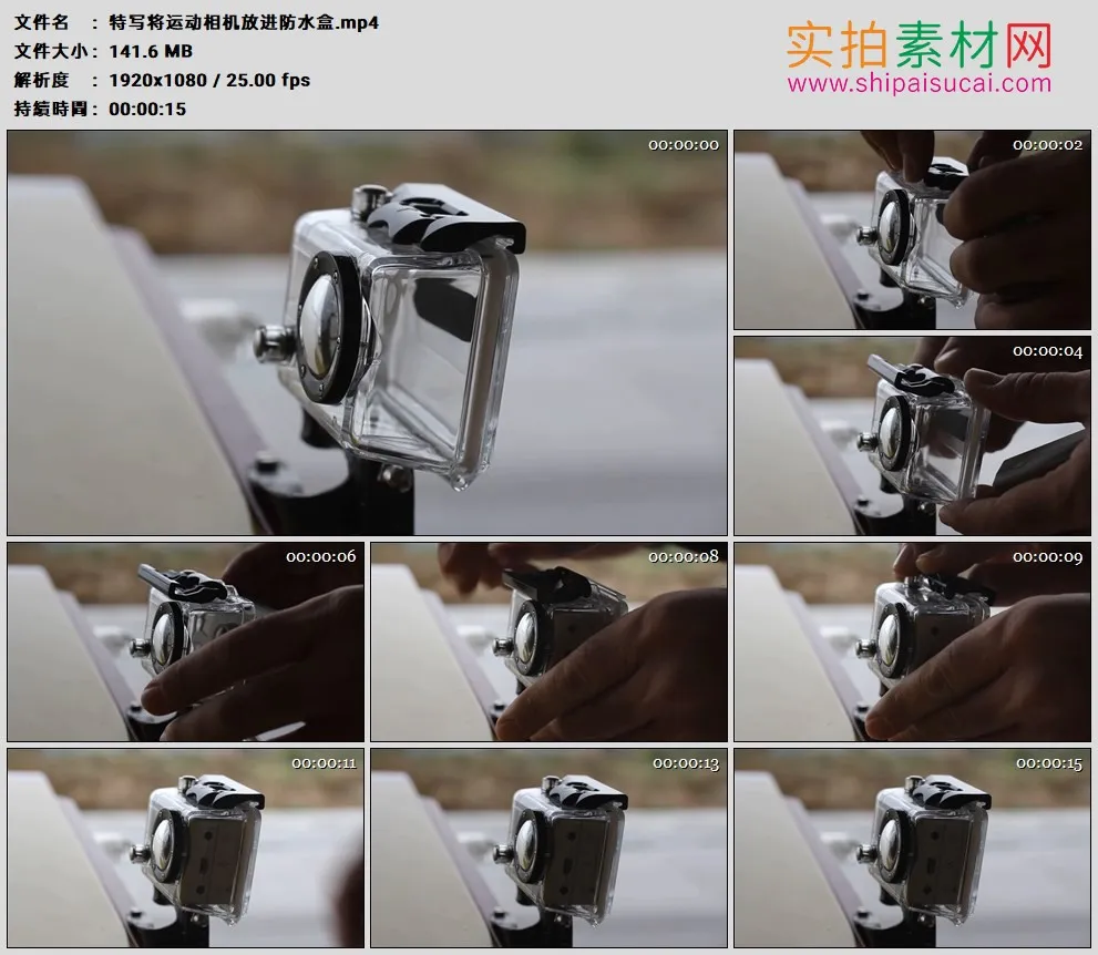 高清实拍视频素材丨特写将运动相机放进防水盒