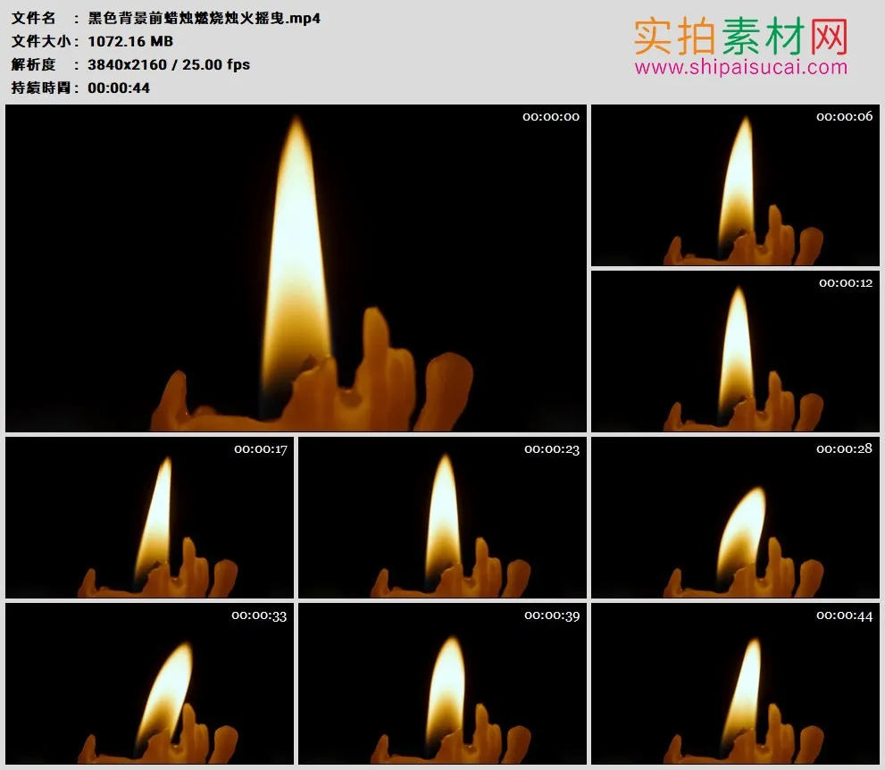 4K高清实拍视频素材丨黑色背景前蜡烛燃烧烛火摇曳
