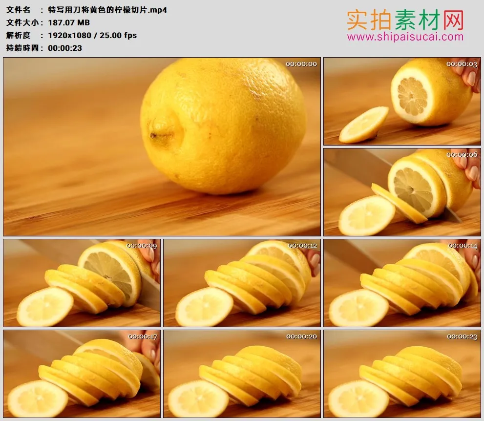 高清实拍视频素材丨特写用刀将黄色的柠檬切片