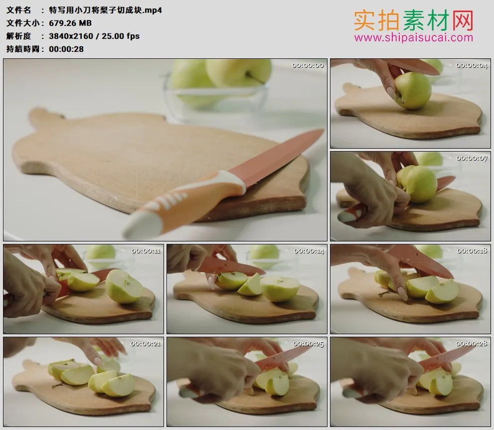 4K高清实拍视频素材丨特写用小刀将梨子切成块