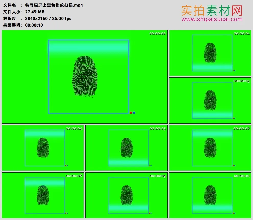 4K高清实拍视频素材丨特写绿屏上黑色指纹扫描