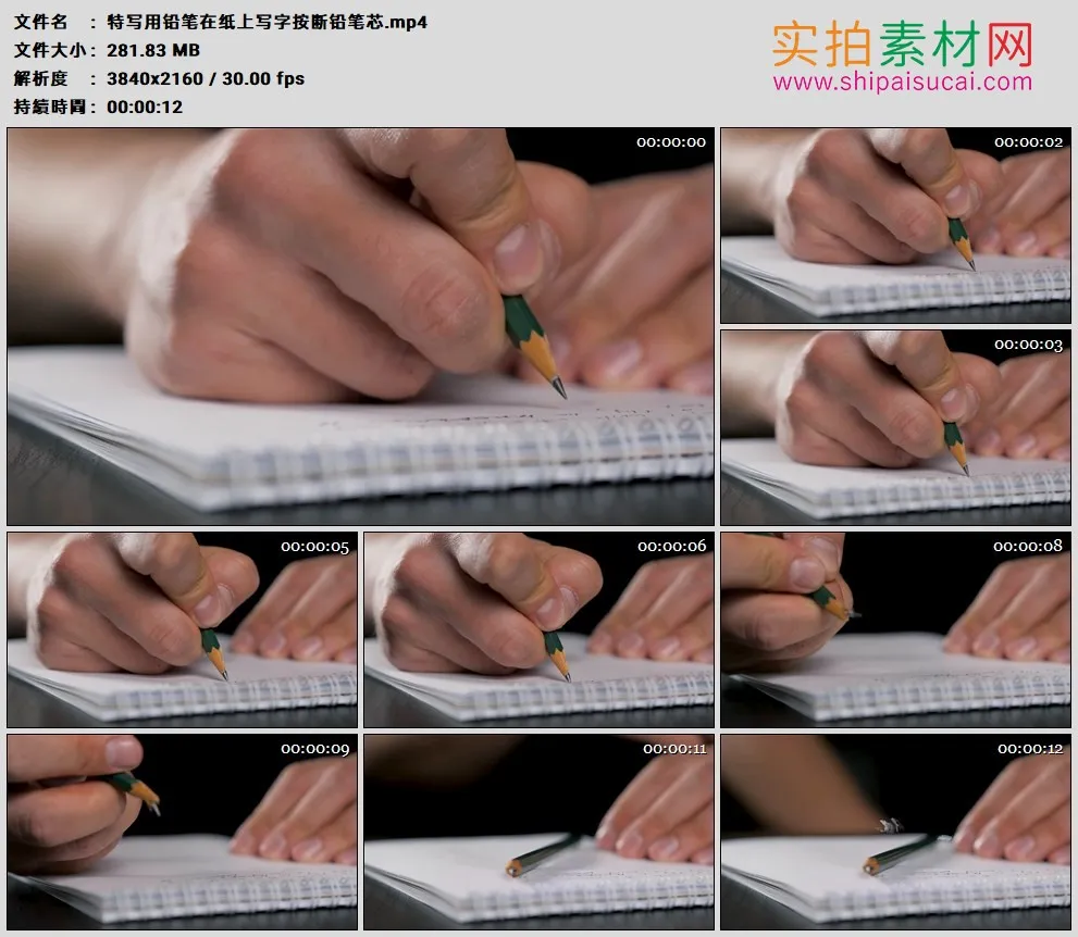 4K高清实拍视频素材丨特写用铅笔在纸上写字按断铅笔芯
