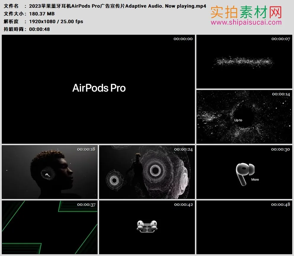 高清广告丨2023苹果蓝牙耳机AirPods Pro广告宣传片Adaptive Audio. Now playing