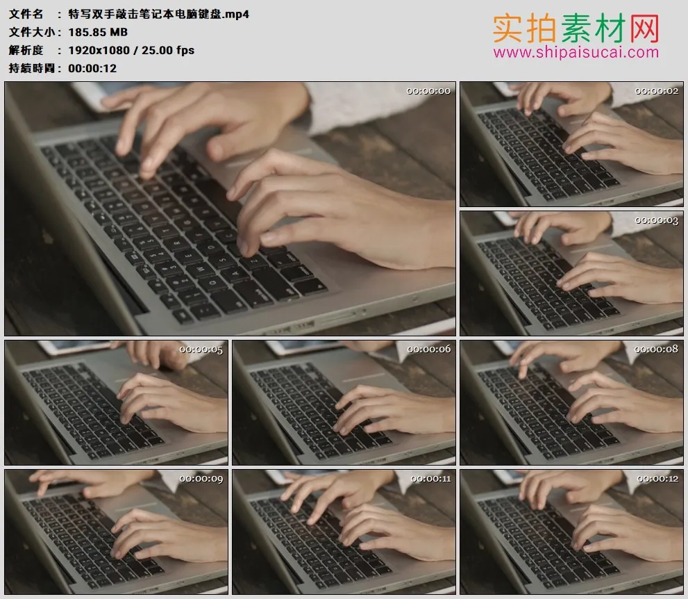 4K高清实拍视频素材丨特写双手敲击笔记本电脑键盘