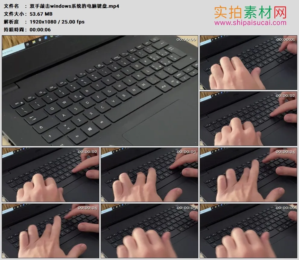 高清实拍视频素材丨双手敲击windows系统的电脑键盘