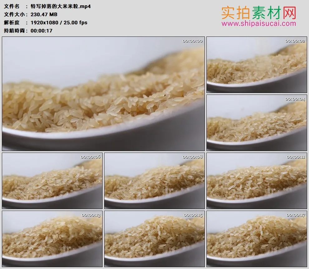 高清实拍视频素材丨特写掉落的大米米粒