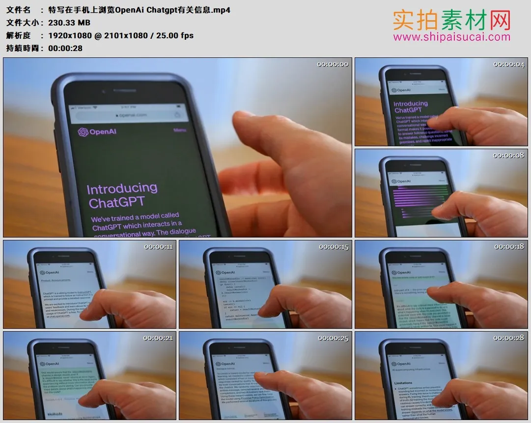 高清实拍视频素材丨特写在手机上浏览OpenAi Chatgpt有关信息