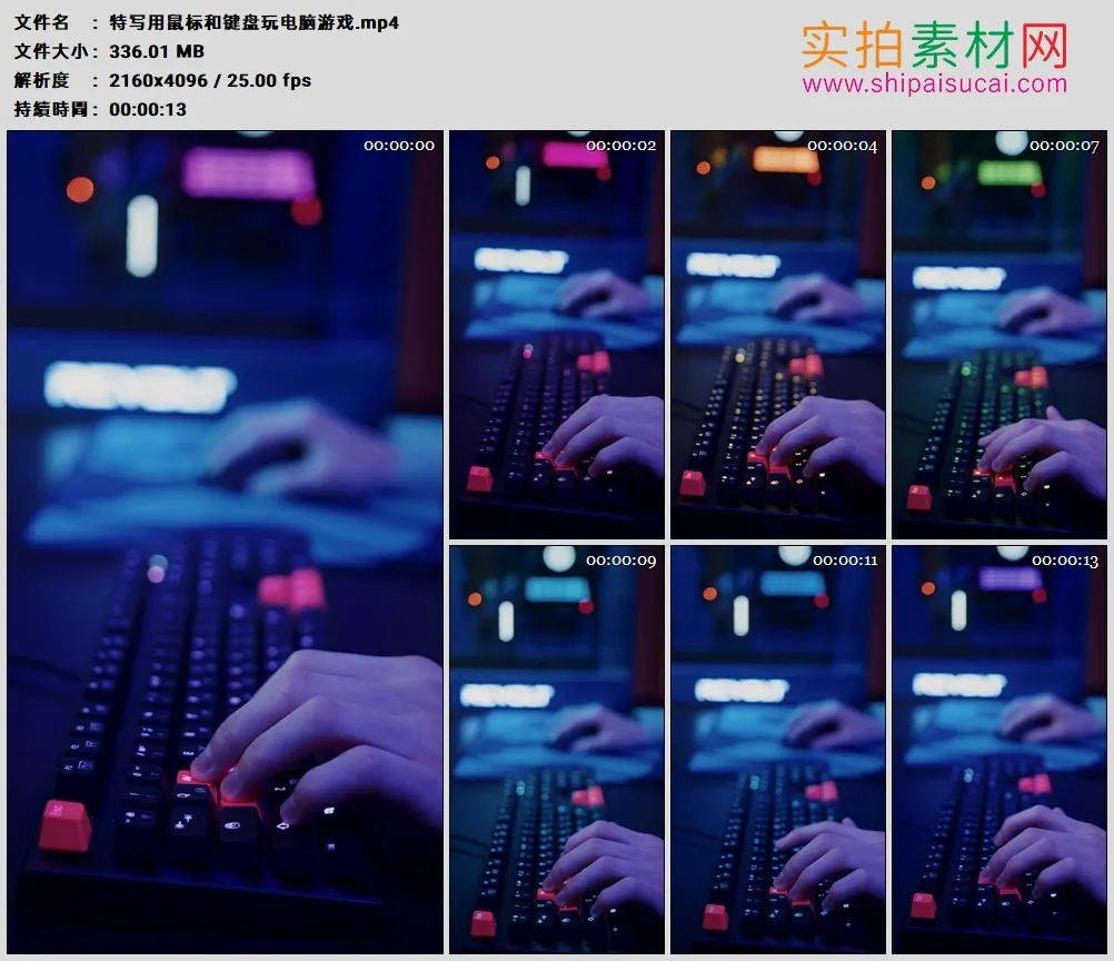 4K高清实拍视频素材丨特写用鼠标和键盘玩电脑游戏2160×4096竖幅