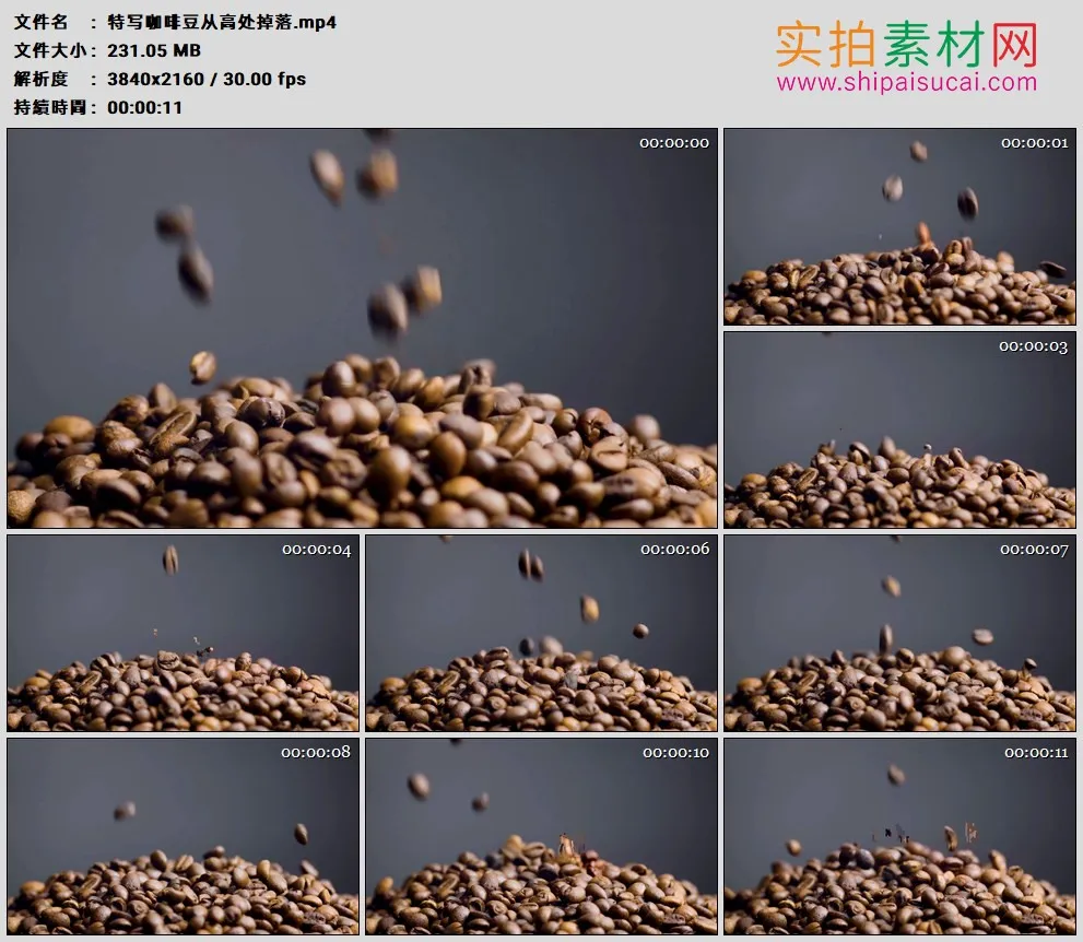 4K高清实拍视频素材丨特写咖啡豆从高处掉落