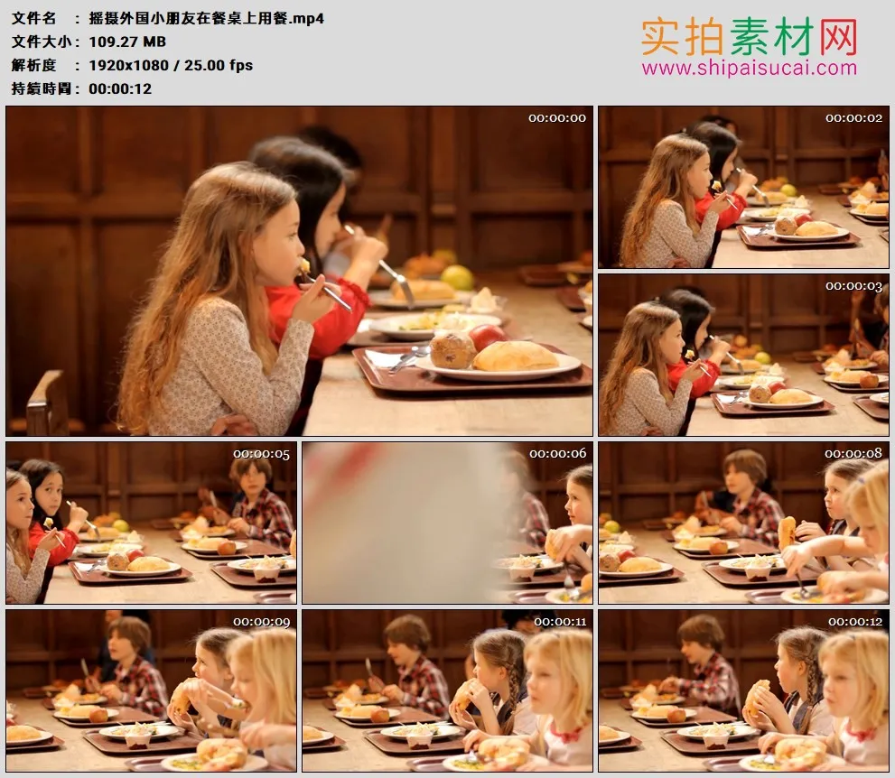 高清实拍视频素材丨摇摄外国小朋友在餐桌上用餐