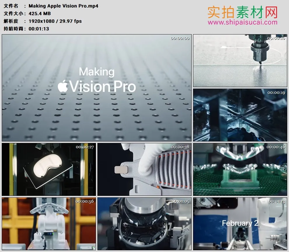 高清专题片丨苹果智能眼镜Apple Vision Pro制造过程视频